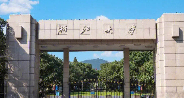 浙江985大學(xué)排名一覽表