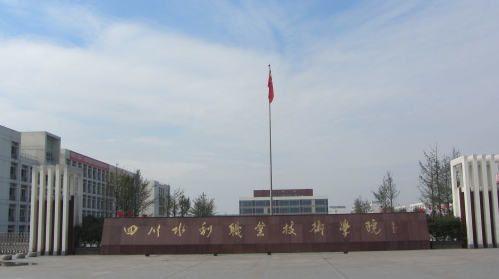 新疆給排水工程技術專業(yè)大學排名及分數(shù)線一覽表