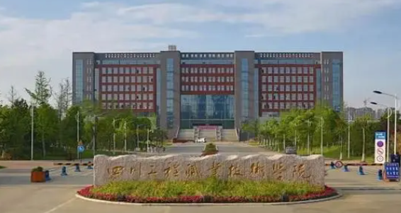 新疆智能制造裝備技術(shù)專業(yè)大學(xué)排名及分?jǐn)?shù)線一覽表
