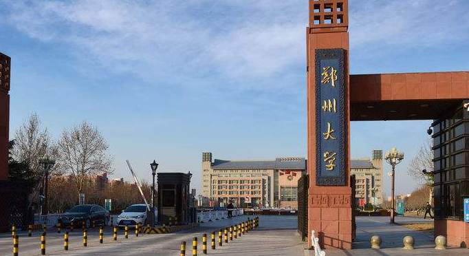 河南211大學(xué)名單排名一覽表