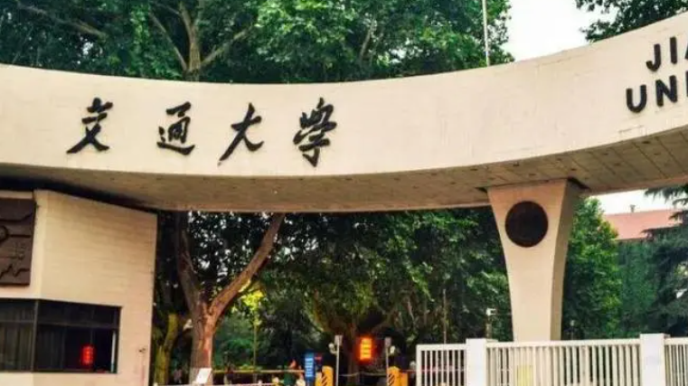 陜西211大學名單排名一覽表