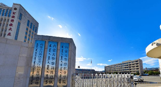 呼和浩特政法類大學有哪些 呼和浩特政法類大學名單一覽表