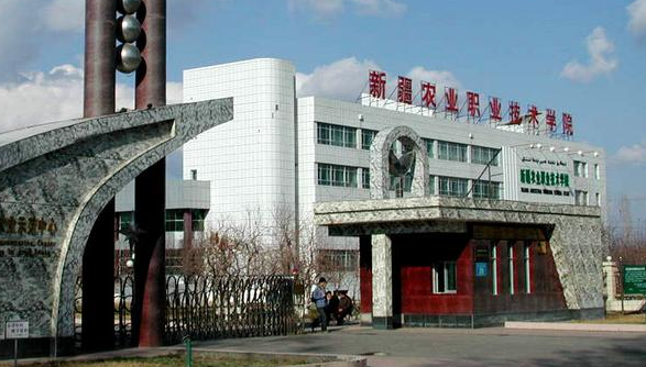 新疆藥品生產技術專業(yè)大學排名及分數(shù)線一覽表