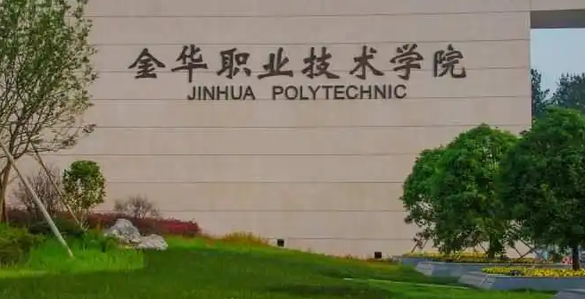 新疆生物制藥技術(shù)專業(yè)大學(xué)排名及分?jǐn)?shù)線一覽表