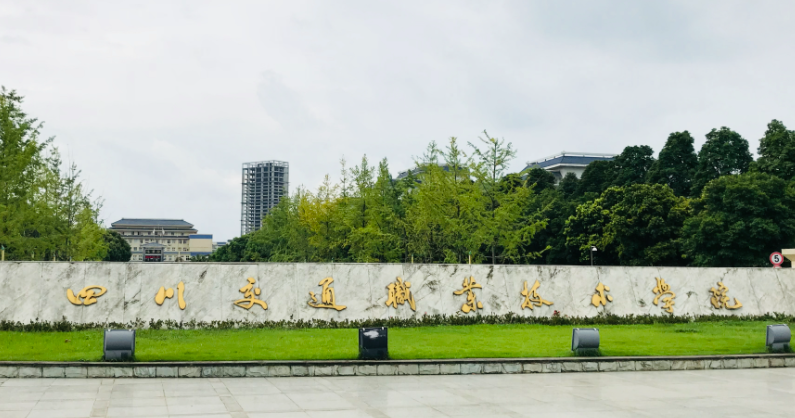 新疆鐵道工程技術(shù)專業(yè)大學(xué)排名及分?jǐn)?shù)線一覽表