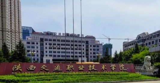 新疆鐵道信號自動控制專業(yè)大學排名及分數(shù)線一覽表