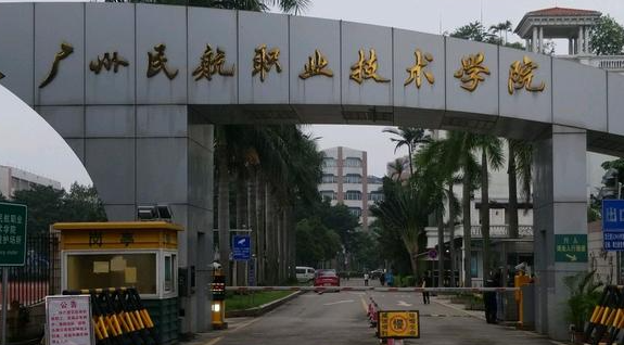 新疆民航安全技術(shù)管理專業(yè)大學(xué)排名及分?jǐn)?shù)線一覽表