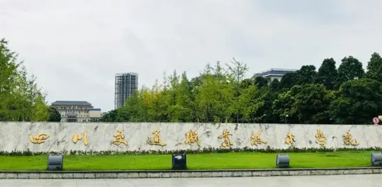 新疆國際郵輪乘務管理專業(yè)大學排名及分數(shù)線一覽表