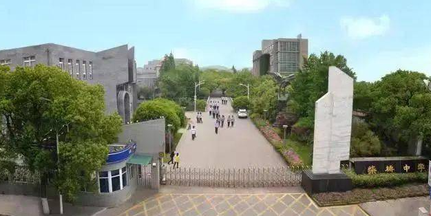 寧波市北侖區(qū)柴橋中學(xué)怎么樣、好不好