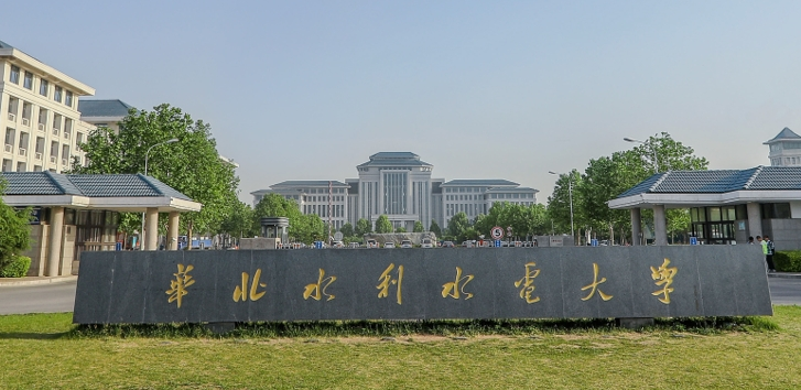 鄭州理工類大學有哪些 鄭州理工類大學名單一覽表