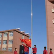 大連長興島中等職業(yè)技術學校