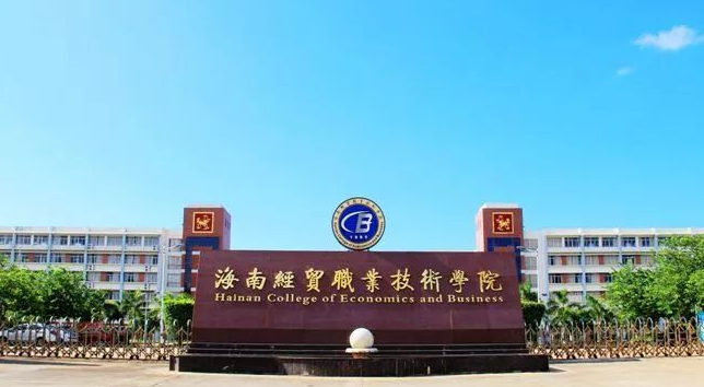 新疆網(wǎng)絡(luò)營(yíng)銷與直播電商專業(yè)大學(xué)排名及分?jǐn)?shù)線一覽表