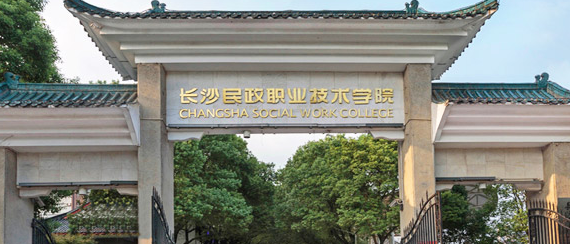 新疆商務(wù)數(shù)據(jù)分析與應(yīng)用專業(yè)大學(xué)排名及分?jǐn)?shù)線一覽表