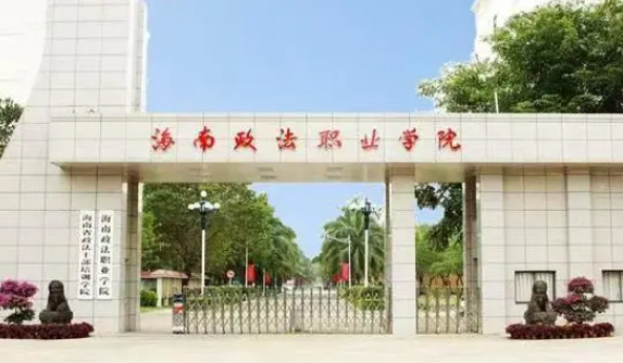 新疆安全防范技術(shù)專業(yè)大學排名及分數(shù)線一覽表