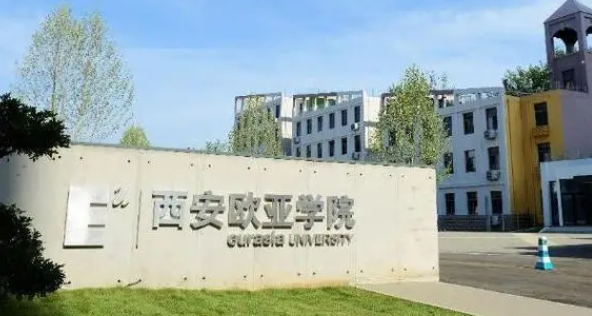 新疆健身指導(dǎo)與管理專業(yè)大學(xué)排名及分?jǐn)?shù)線一覽表