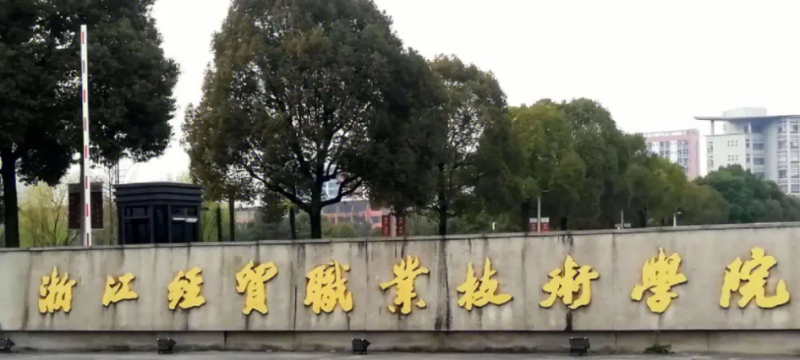 新疆現(xiàn)代文秘專業(yè)大學(xué)排名及分?jǐn)?shù)線一覽表