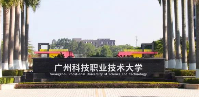 新疆人工智能技術(shù)應(yīng)用專業(yè)大學排名及分數(shù)線一覽表