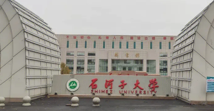 新疆智慧農(nóng)業(yè)專業(yè)大學排名及分數(shù)線一覽表