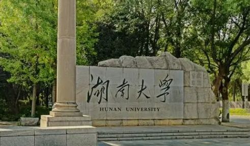 新疆儲能科學與工程專業(yè)大學排名及分數(shù)線一覽表