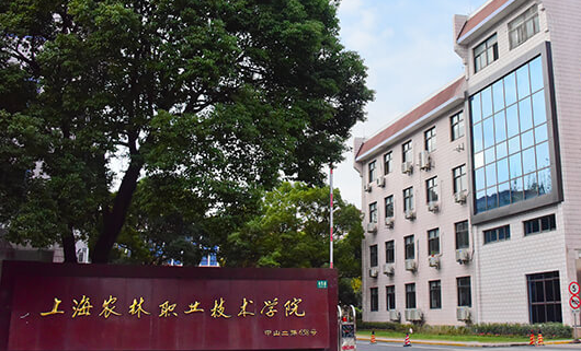新疆花卉生產與花藝專業(yè)大學排名及分數線一覽表