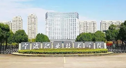 新疆裝配式建筑工程技術(shù)專業(yè)大學(xué)排名及分數(shù)線一覽表