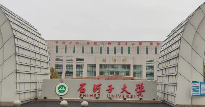 新疆中國少數(shù)民族語言文學(xué)專業(yè)大學(xué)排名及分?jǐn)?shù)線一覽表