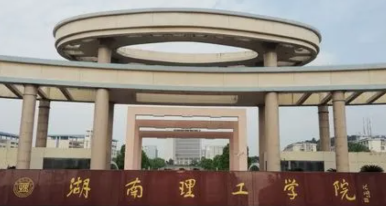 新疆秘書學專業(yè)大學排名及分數(shù)線一覽表