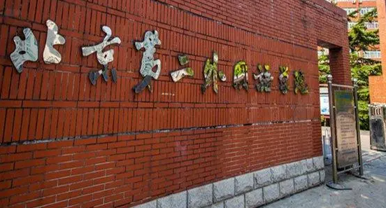 新疆商務英語專業(yè)大學排名及分數(shù)線一覽表
