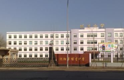 沈陽樂府藝術(shù)學(xué)校怎么樣、好不好