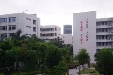 廣東2023年哪所中專(zhuān)學(xué)校比較好