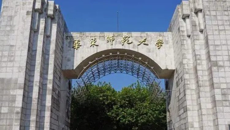 新疆微電子科學(xué)與工程專業(yè)大學(xué)排名及分?jǐn)?shù)線一覽表