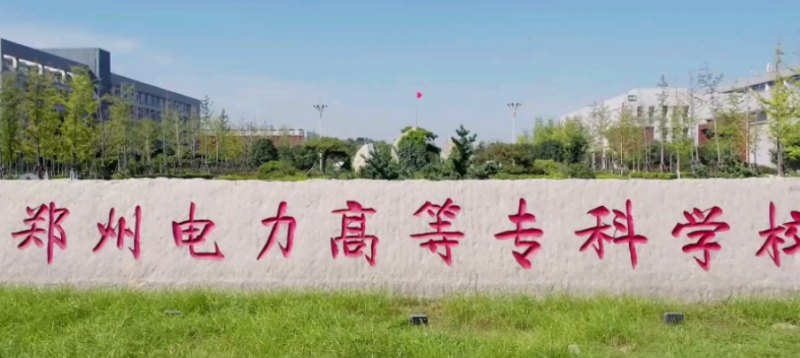 新疆電力系統(tǒng)自動化技術(shù)專業(yè)大學(xué)排名及分?jǐn)?shù)線一覽表