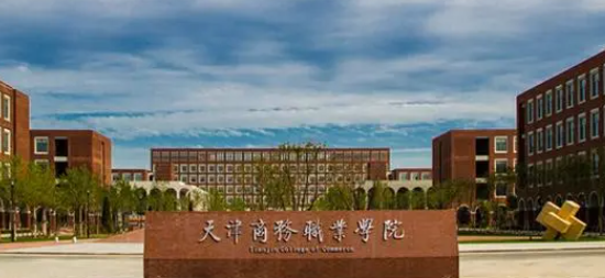 新疆移動應用開發(fā)專業(yè)大學排名及分數線一覽表