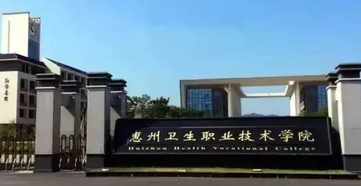 新疆老年保健與管理專業(yè)大學(xué)排名及分?jǐn)?shù)線一覽表