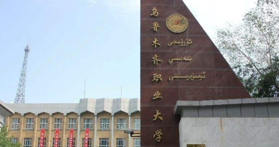 新疆新聞采編與制作專(zhuān)業(yè)大學(xué)排名及分?jǐn)?shù)線(xiàn)一覽表