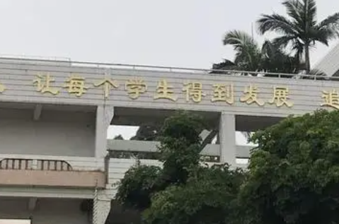 廣東2023年初中畢業(yè)女生上什么中專學(xué)校好