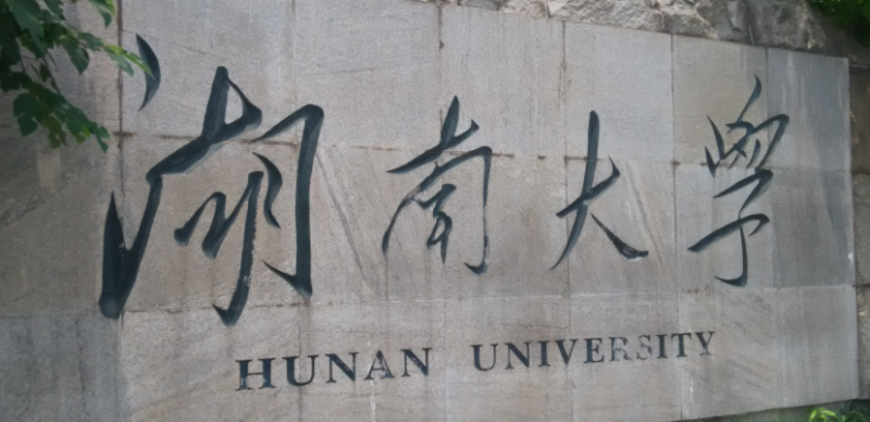 寧夏精算學(xué)專業(yè)大學(xué)排名及分?jǐn)?shù)線一覽表