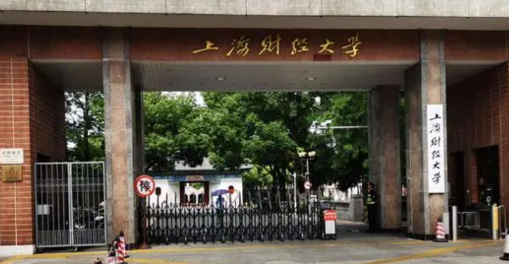 寧夏保險(xiǎn)學(xué)專業(yè)大學(xué)排名及分?jǐn)?shù)線一覽表