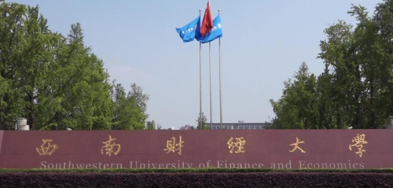 寧夏金融數(shù)學(xué)專(zhuān)業(yè)大學(xué)排名及分?jǐn)?shù)線(xiàn)一覽表