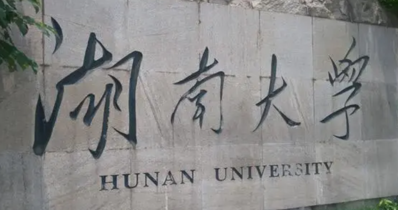 寧夏國際經(jīng)濟與貿易專業(yè)大學排名及分數(shù)線一覽表