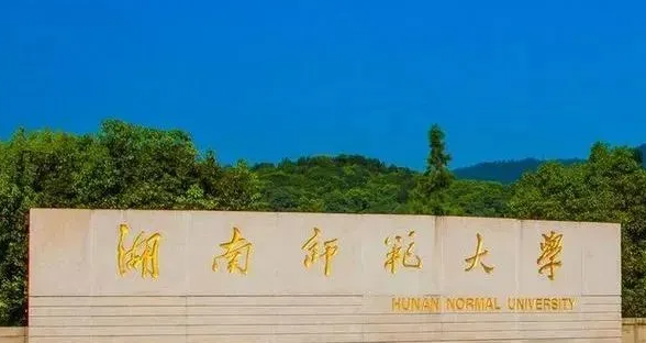 寧夏知識產(chǎn)權(quán)專業(yè)大學(xué)排名及分?jǐn)?shù)線一覽表