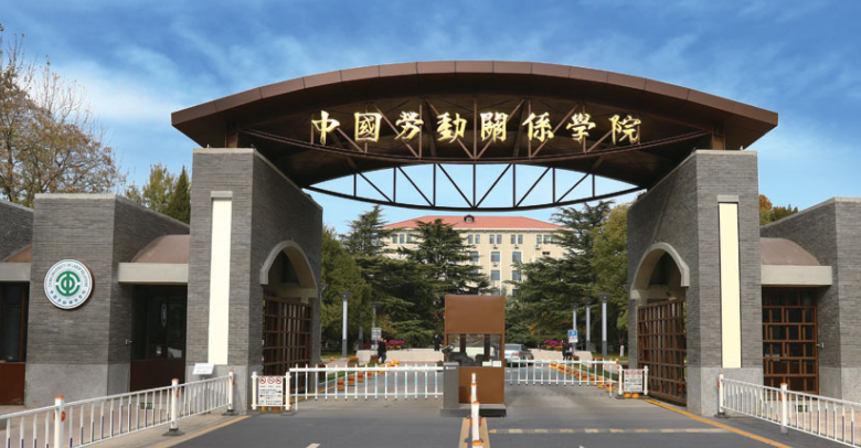 寧夏政治學(xué)與行政學(xué)專業(yè)大學(xué)排名及分?jǐn)?shù)線一覽表