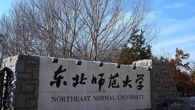 寧夏英語專業(yè)大學排名及分數(shù)線一覽表