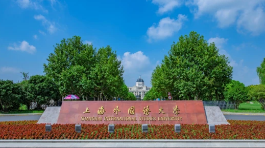 寧夏漢語(yǔ)國(guó)際教育專業(yè)大學(xué)排名及分?jǐn)?shù)線一覽表