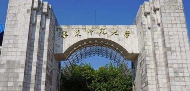 寧夏漢語(yǔ)言文學(xué)專業(yè)大學(xué)排名及分?jǐn)?shù)線一覽表