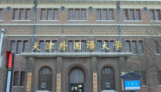 寧夏阿拉伯語(yǔ)專(zhuān)業(yè)大學(xué)排名及分?jǐn)?shù)線一覽表