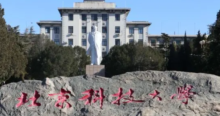 寧夏應(yīng)用化學(xué)專業(yè)大學(xué)排名及分數(shù)線一覽表