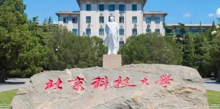 寧夏生物技術專業(yè)大學排名及分數線一覽表