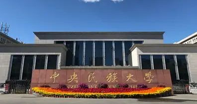 寧夏光電信息科學與工程專業(yè)大學排名及分數(shù)線一覽表