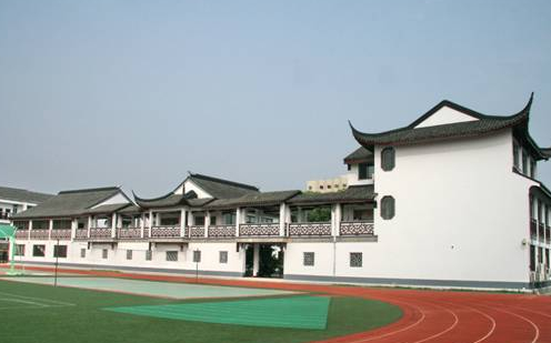 江蘇省蘇州第一中學校怎么樣、好不好